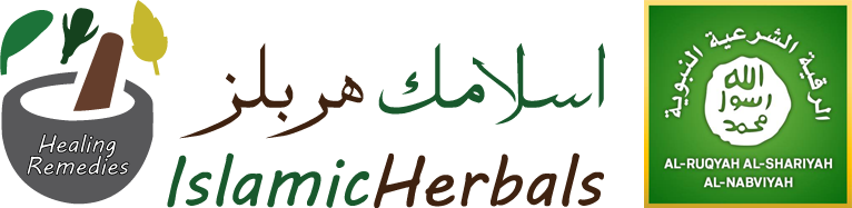 Islamic Herbals